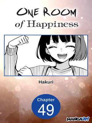 cover image of One Room of Happiness, Chapter 49